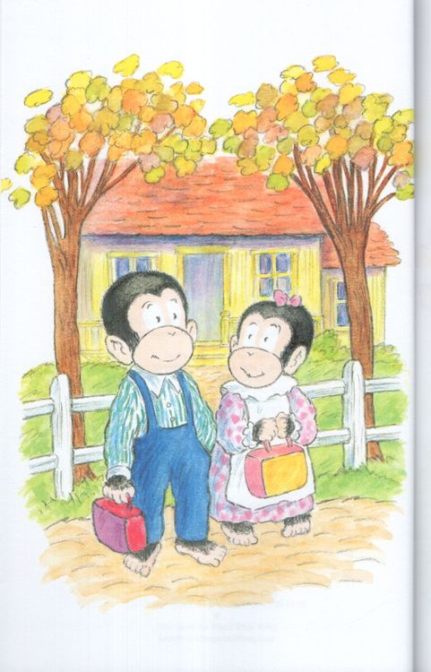 I Can Read Level 2 Arthurs Back to School Day by Harper Collins 1