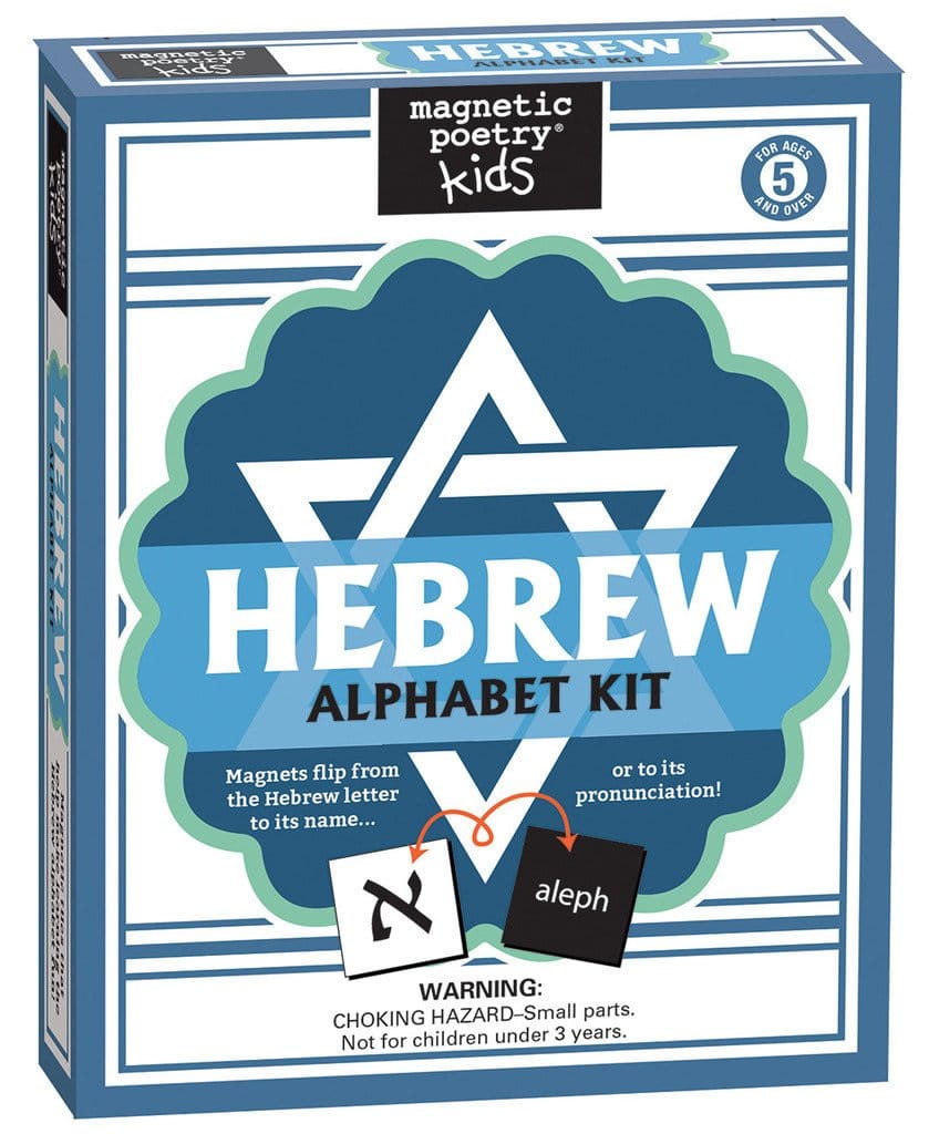 Magnetic Poetry Kids Hebrew Alphabet Kit by Magnetic Poetry