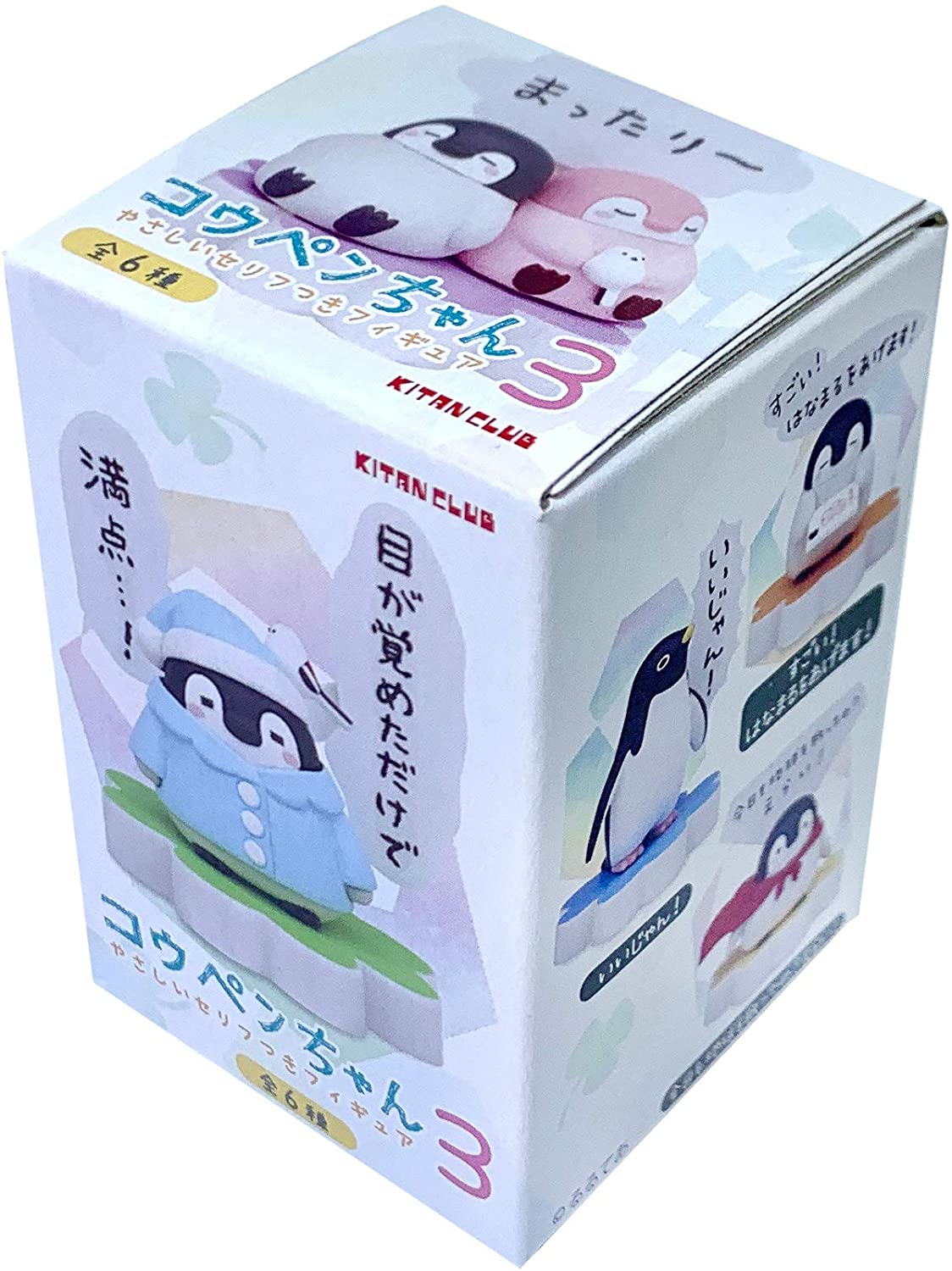 Penguin Koupen Chan Speech Balloon Blind Box by Kitan Club 7