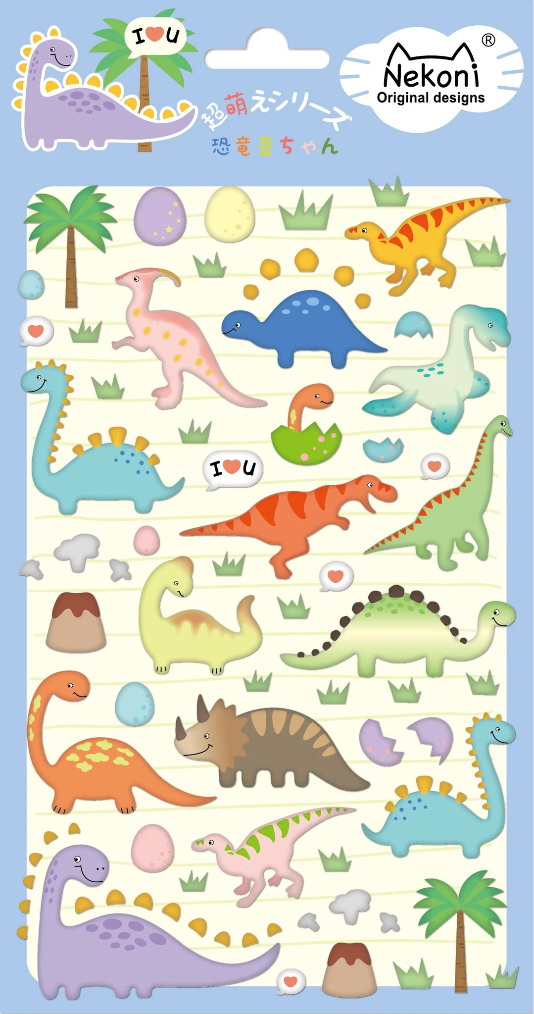 Puffy Dinosaur Stickers by BC USA