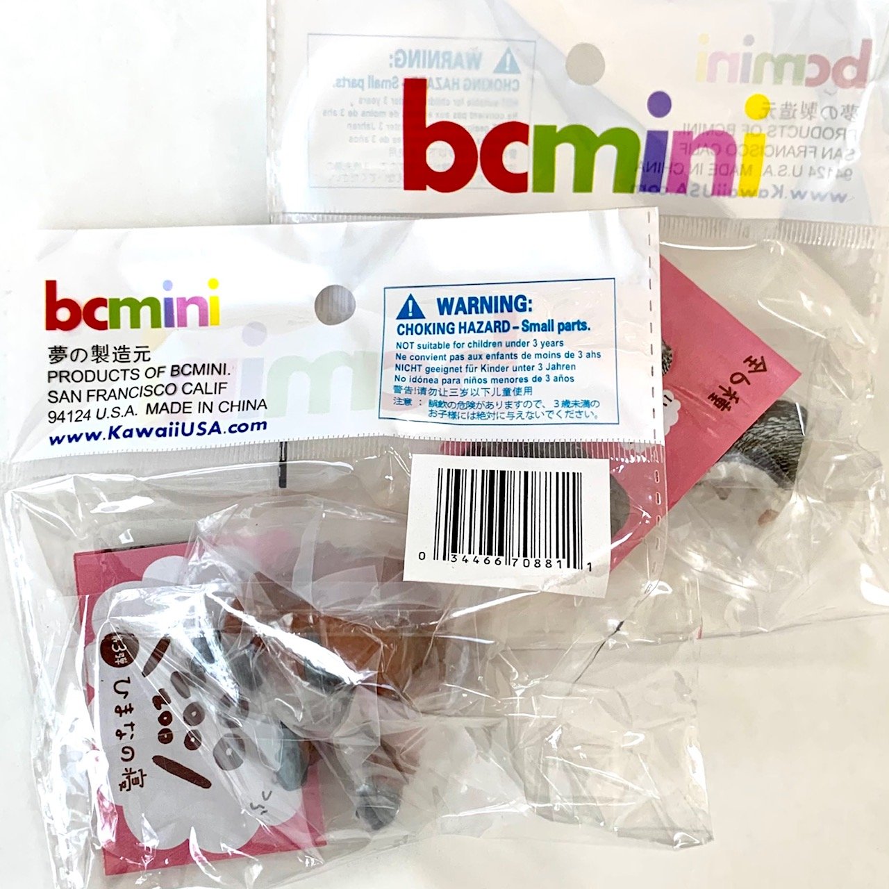 Sleepy Animal Figurines Vol 1 by BC USA 8