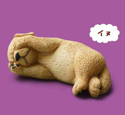 Sleepy Animals Figurines Vol 2 by BC USA 1