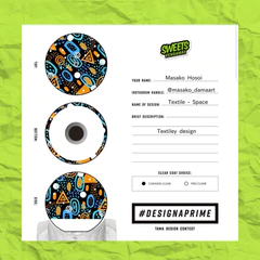 Textile Space Sweets Kendama by Sweets Kendamas 5