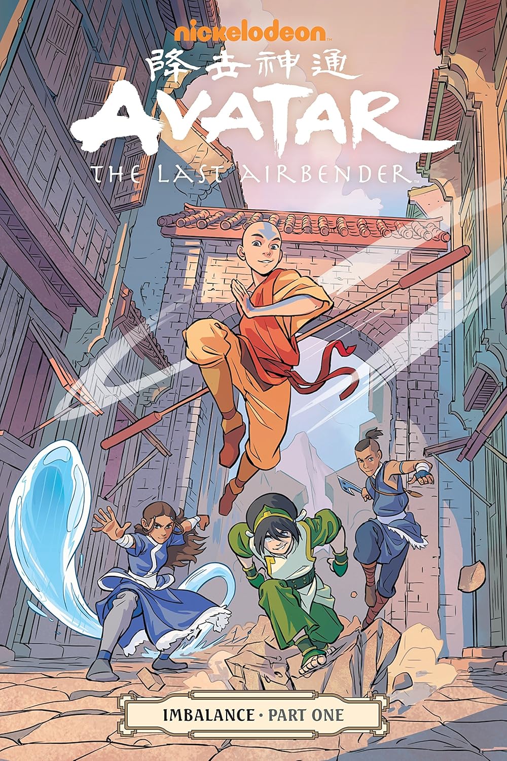 Avatar: The Last Airbender-Imbalance Part One-by-Penguin Random House