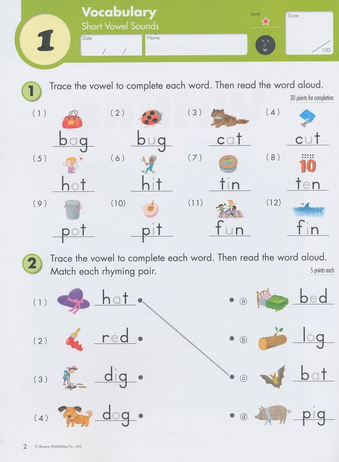 Grade 1 Writing by Kumon 2