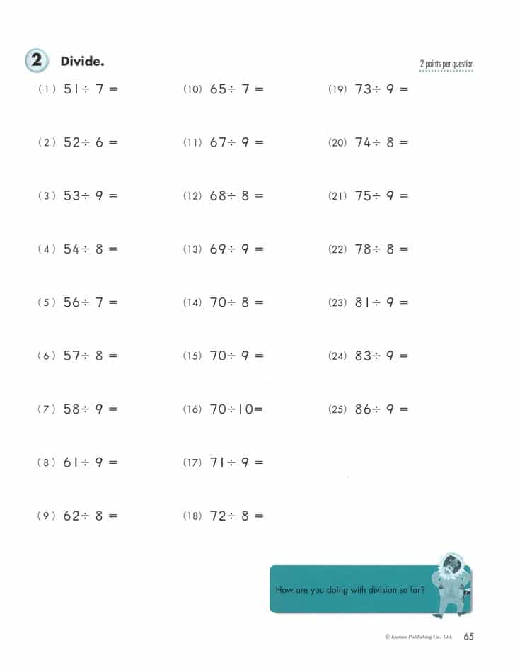 Grade 3 Division by Kumon 3