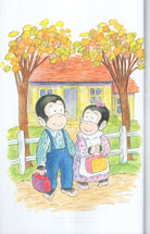 I Can Read Level 2 Arthurs Back to School Day by Harper Collins 1