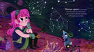 Interstellar Cinderella by Chronicle Books 2