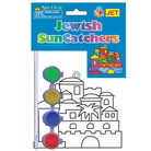 Jerusalem Sun Catcher by Jewish Educational Toys