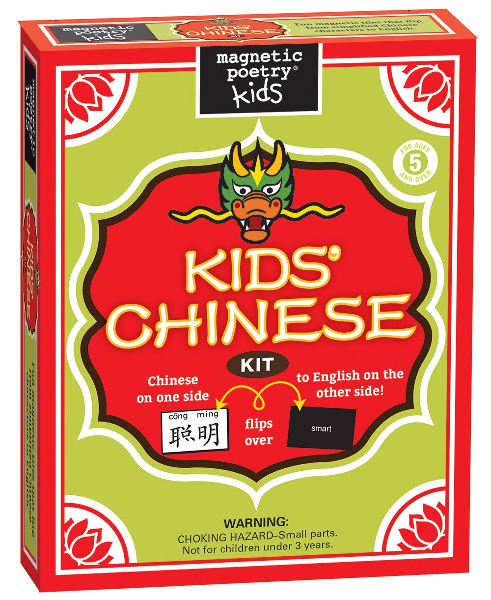 Magnetic Poetry Kids Chinese Kit by Magnetic Poetry