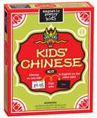 Magnetic Poetry Kids Chinese Kit by Magnetic Poetry