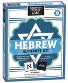 Magnetic Poetry Kids Hebrew Alphabet Kit by Magnetic Poetry