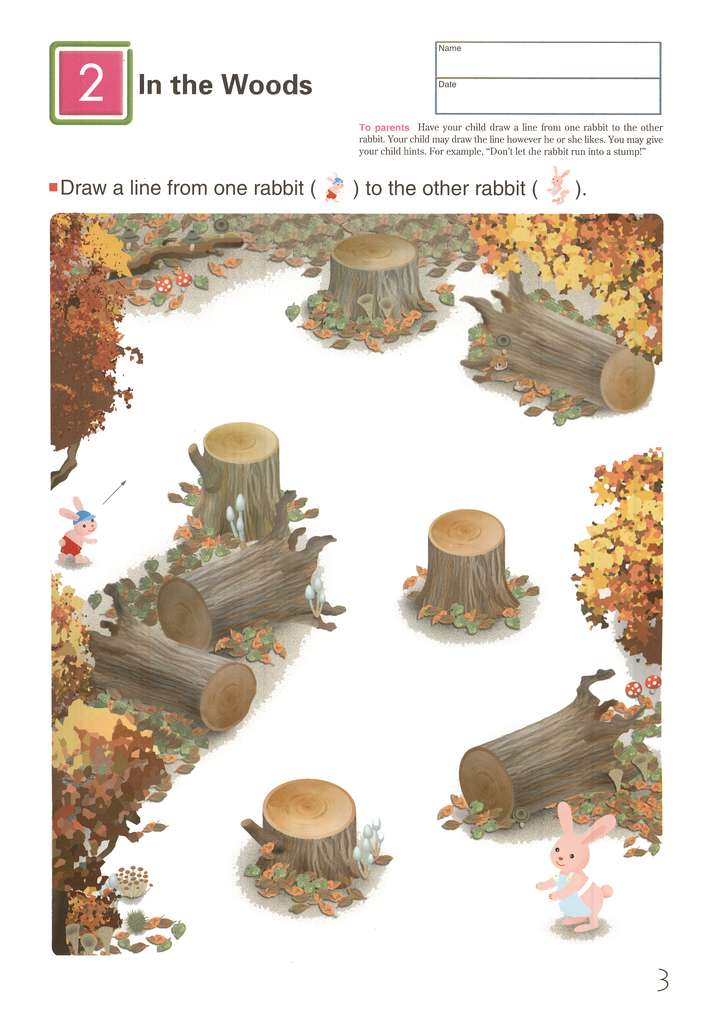 My First Book of Tracing by Kumon 2