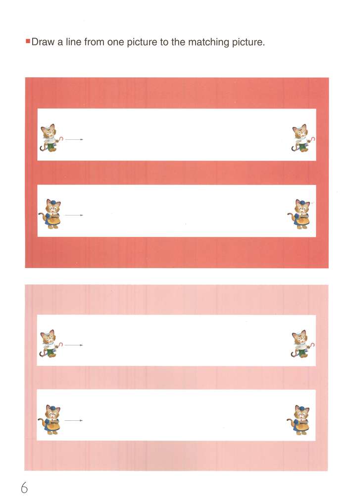 My First Book of Tracing by Kumon 3