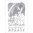 My First Hidden Pictures Grades P K Workbook by School Zone 2