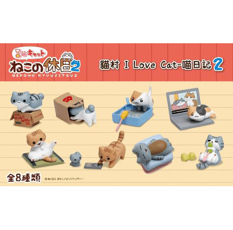Nekono Kyuujitsu Cat Figurines by BC USA 2
