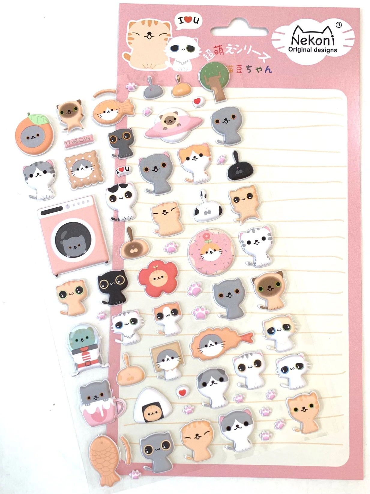 Puffy Cat Stickers by BC USA 1