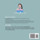 Rainbow the Cat Goes to the Farm English and Chinese by 1