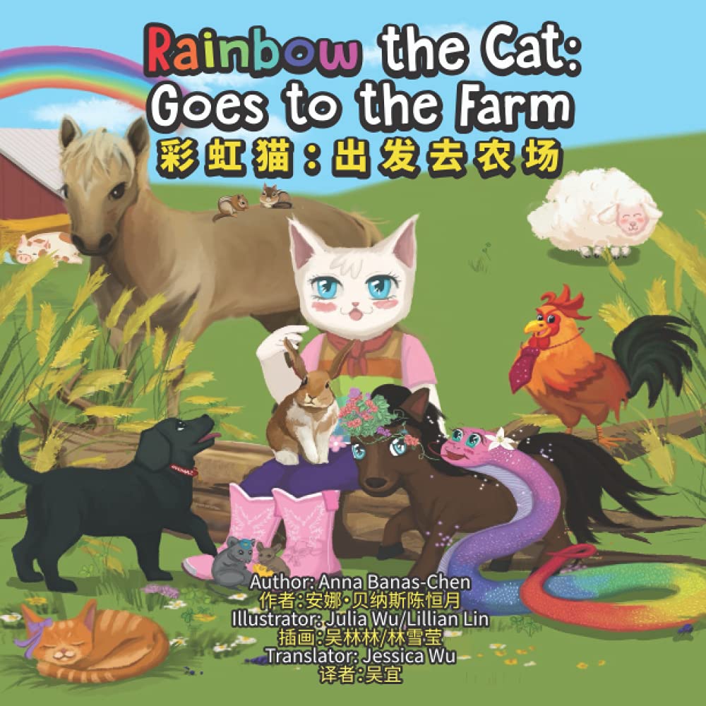 Rainbow the Cat Goes to the Farm English and Chinese by